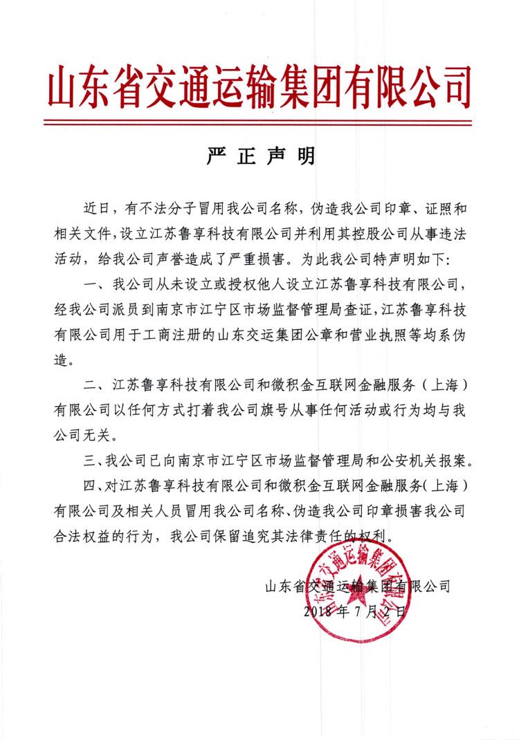 安鑫娱乐(中国游)官方网站